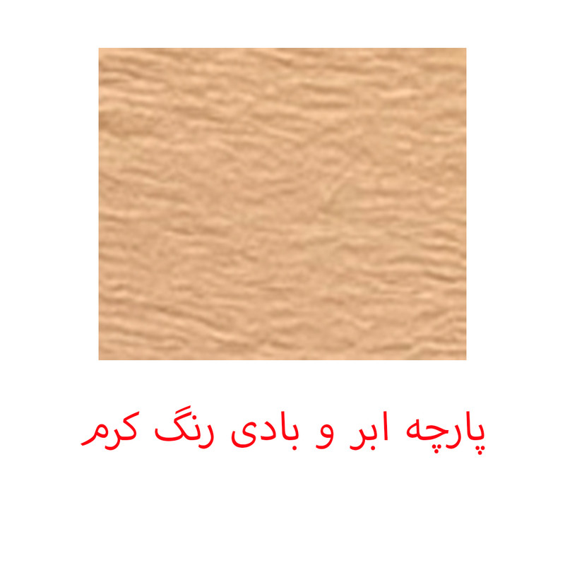 سرهمی زنانه مدل ابر و بادی کد 405 رنگ کرم