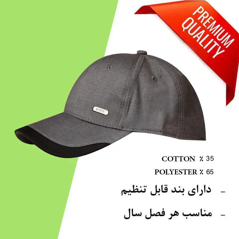 کلاه کپ مدل J-51