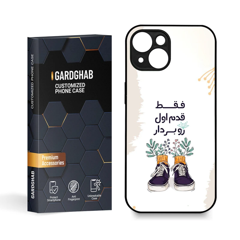 کاور گارد قاب مدل تکست مناسب برای گوشی موبایل اپل iPhone 15