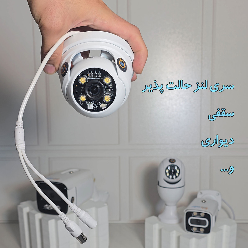 دوربین مداربسته آی کیو مدل Full-Color کد Ai-v35