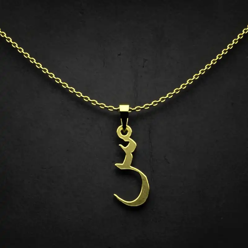 گردنبند طلا 18 عیار زنانه مدوپد مدل حرف س کد I3-1-1731