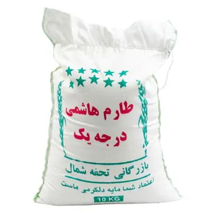 برنج طارم هاشمی مازندران - 10 کیلوگرم