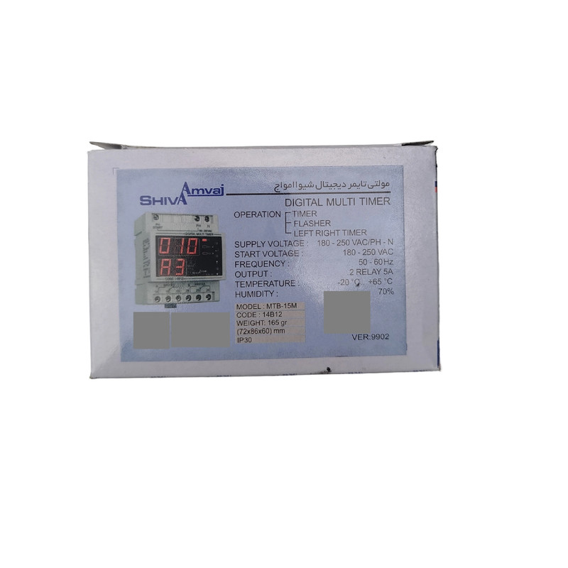 مولتی تایمر دیجیتال شیوا امواج مدل MTB-15M کد 14B12 بسته چهار عددی