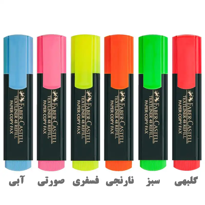 ماژیک علامت گذار فابر کاستل مدل 1548 بسته 6 عددی