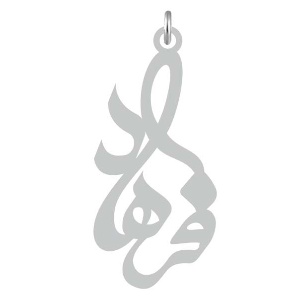 آویز گردنبند نقره کرابو طرح فرهاد مدل Kn2-747