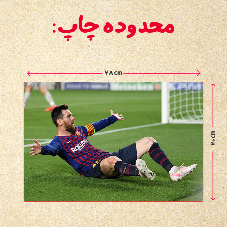 پازل 35 تکه مدل مسی کد 90
