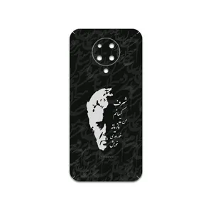 MAHOOT Ahmad-Shamlou Cover Sticker for Xiaomi Poco F2 Pro