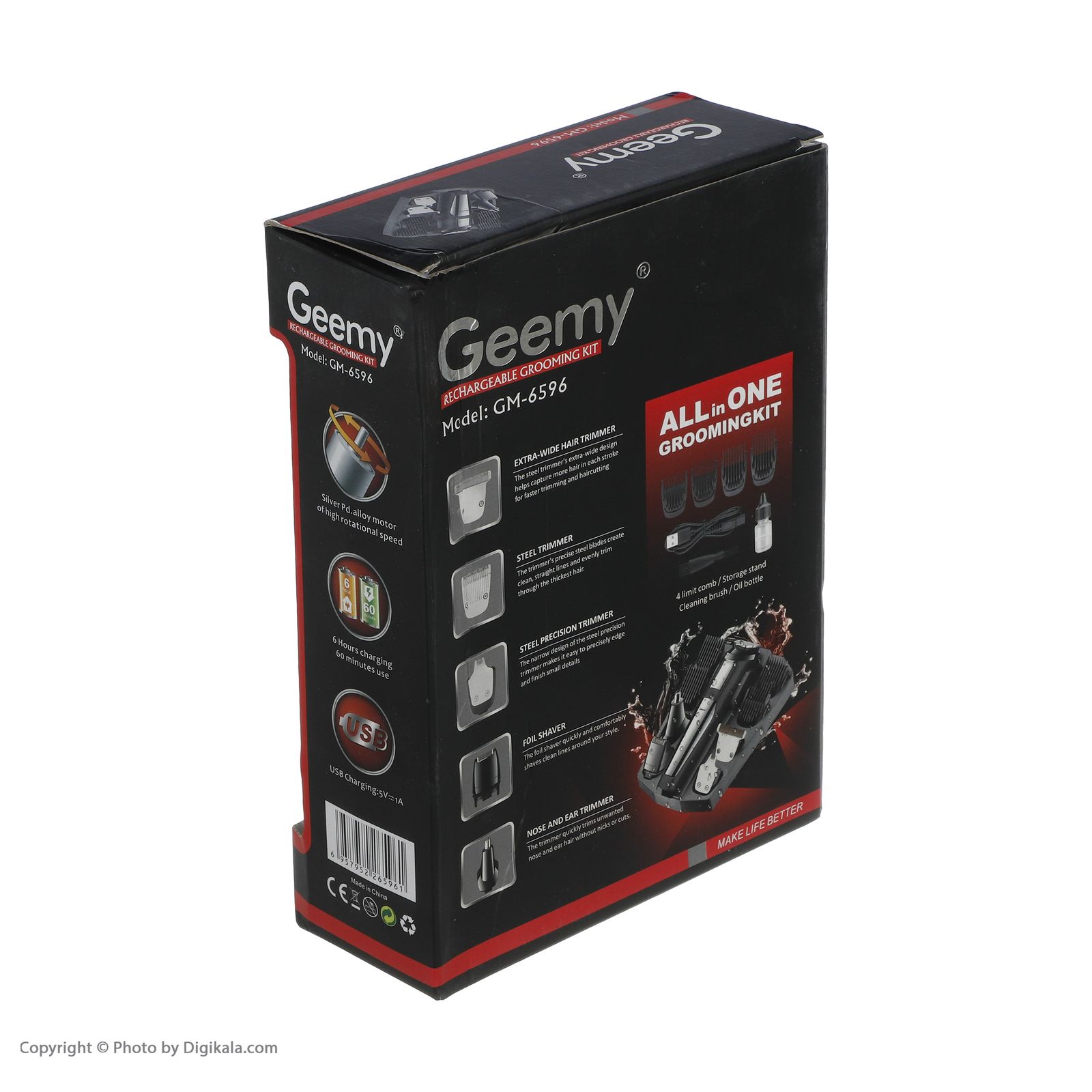 ست ماشین اصلاح جیمی مدل GM-6596 -  - 26