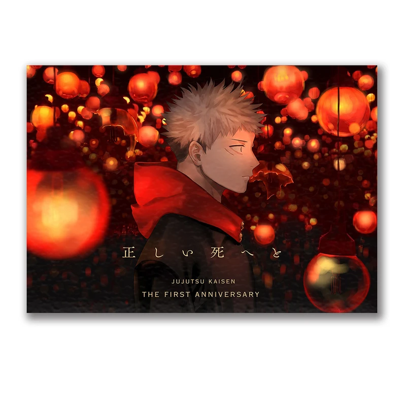 تابلو شاسی طرح انیمه Jujutsu Kaisen مدل 001