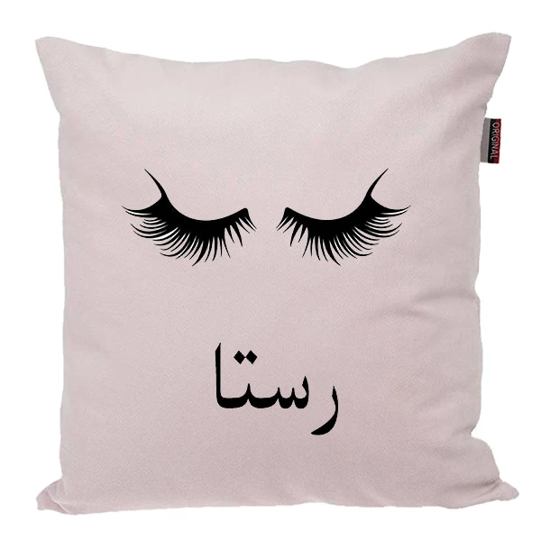 کوسن ناریکو مدل اسم شخصی طرح دخترانه اسم رستا کد 04904