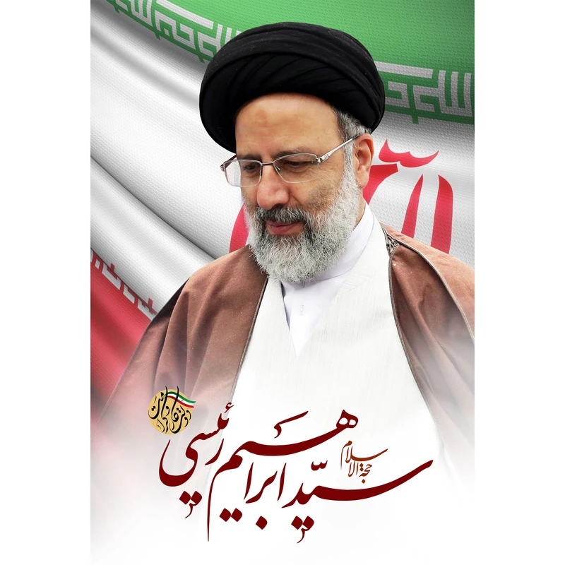 مگنت مدل سید ابراهیم رئیسی کد T5482