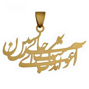 آویز گردنبند طلا 18 عیار زنانه الن نار مدل شعر کد EN10849008
