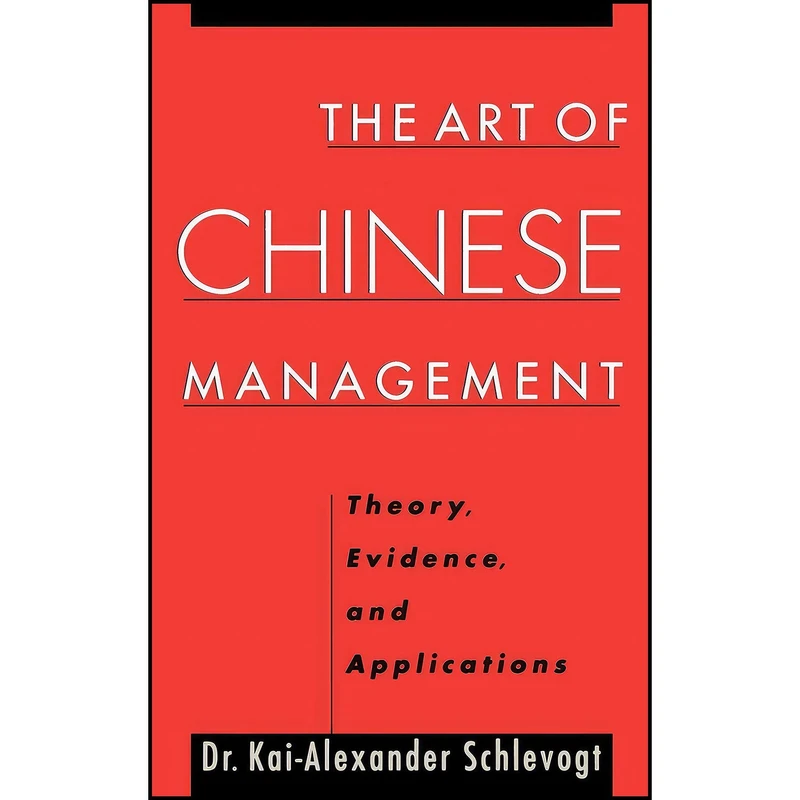 کتاب The Art of Chinese Management اثر Kai-Alexander Schlevogt انتشارات Oxford University Press