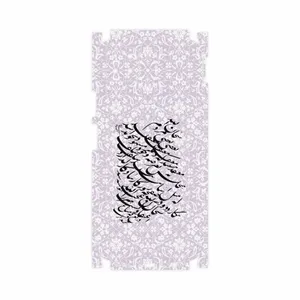 MAHOOT Nastaliq-1-FullSkin Cover Sticker for Huawei Nova Y60