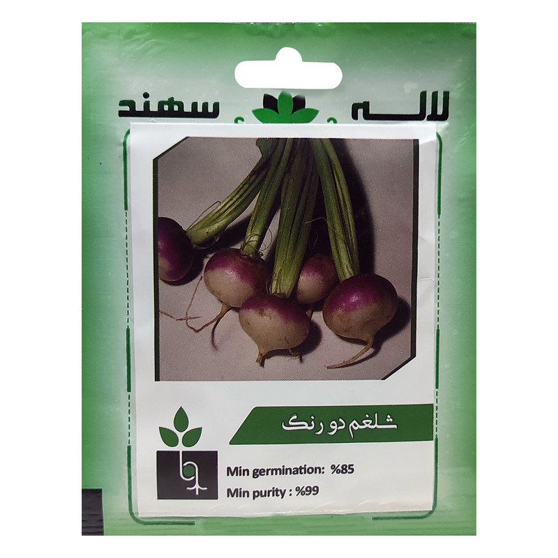 بذر شلغم دو رنگ لاله سهند کد LSP-019