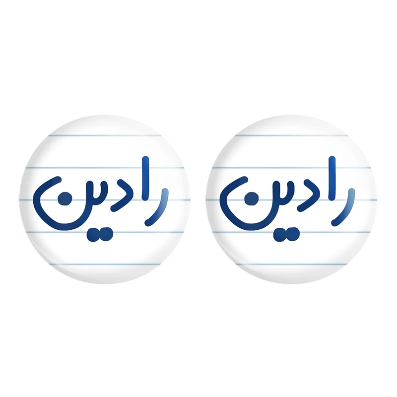 مگنت خندالو مدل رادین کد 6783 مجموعه 2 عددی