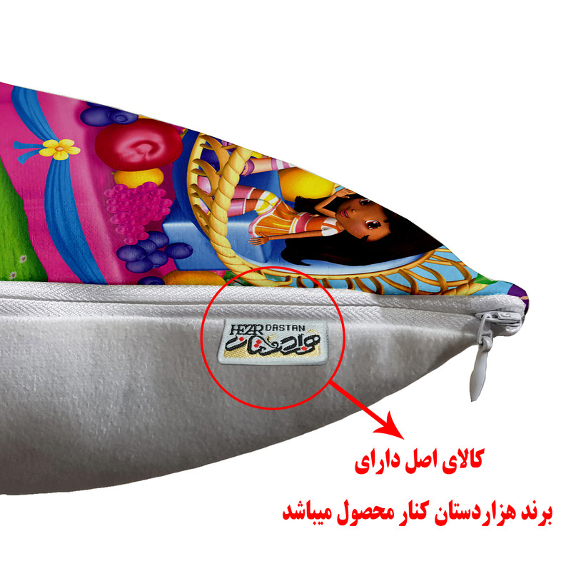 روبالشی کودک هزاردستان طرح دختر توت فرنگی مدل rob306