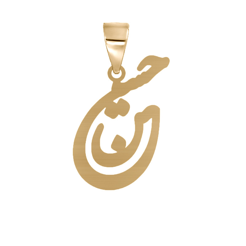 آویز گردنبند نقره مردانه طرح حسین