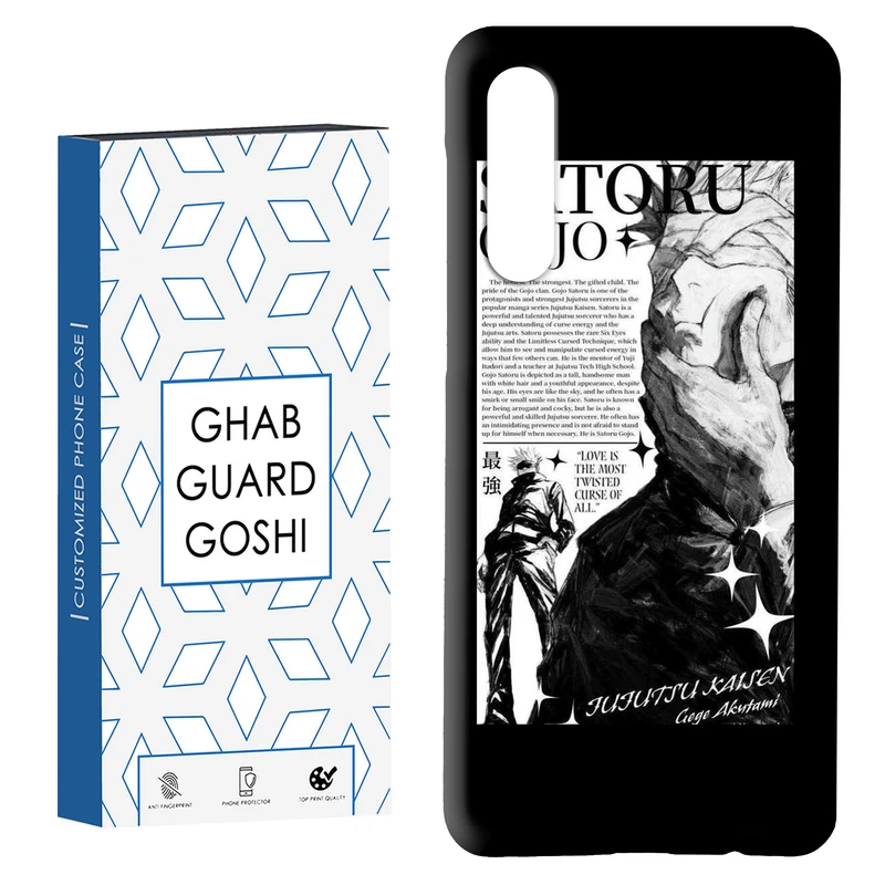 کاور قاب گارد گوشی طرح انیمه کد Dimo-928 مناسب برای گوشی موبایل سامسونگ GALAXY A50 / A30s  