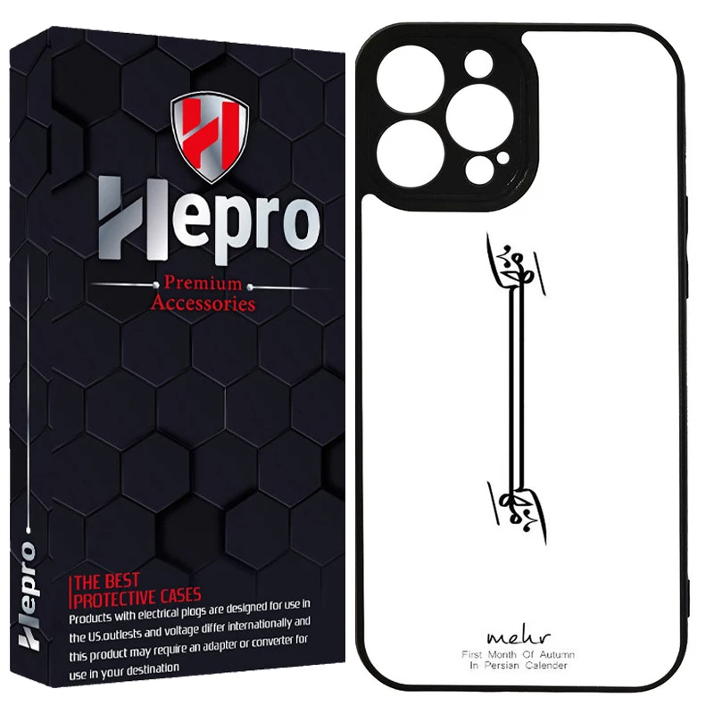 کاور هپرو طرح فانتزی مدل TPU مناسب برای گوشی موبایل اپل IPHONE 13 PRO MAX