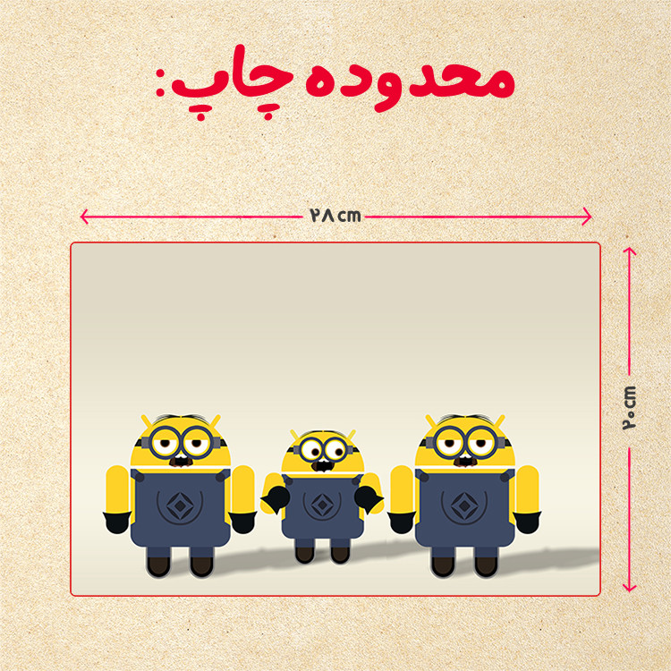 پازل 35 تکه مدل مینیون کد 7