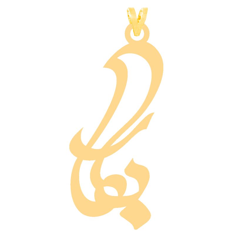 آویز گردنبند طلا 18 عیار زنانه کرابو طرح ربکا مدل Kr30055 -  - 1