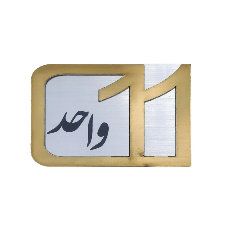 برچسب نشانگر مدل پلاک شماره درب و انبار و پارکینگ کد  KH10*6