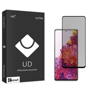 Coconut UDB2 Privacy Screen Protector For Samsung Galaxy S20 FE 2022