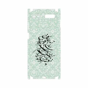 MAHOOT Nastaliq-3-FullSkin Cover Sticker for Samsung Galaxy Z Flip