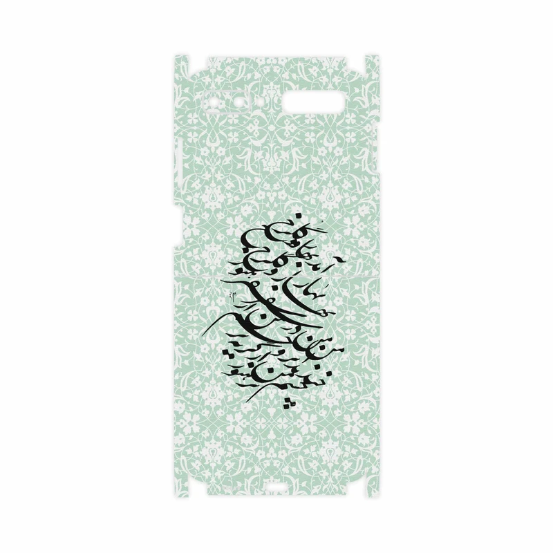 برچسب پوششی ماهوت مدل Nastaliq-3-FullSkin مناسب برای گوشی موبایل سامسونگ Galaxy Z Flip