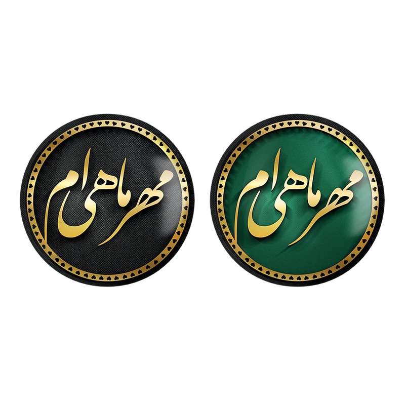 مگنت خندالو طرح ماه تولد مهر کد 22792291 مجموعه 2 عددی