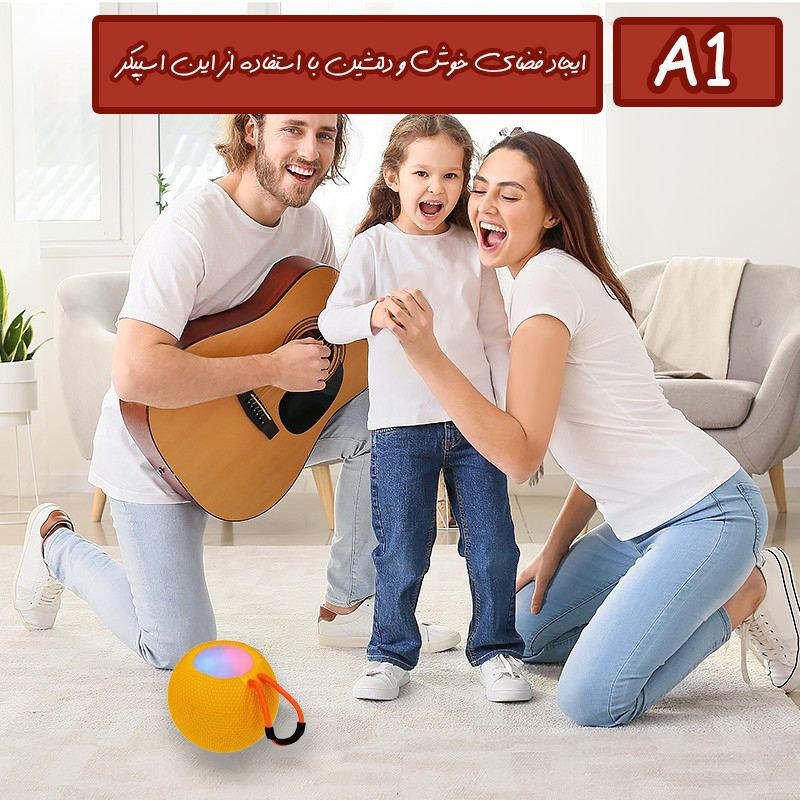اسپیکر بلوتوثی قابل حمل مدل A1
