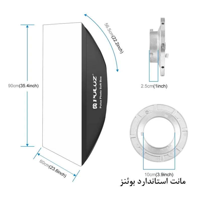 سافت باکس پلوز مدل Rectangle سایز 60x90 سانتی متر عکس شماره 7