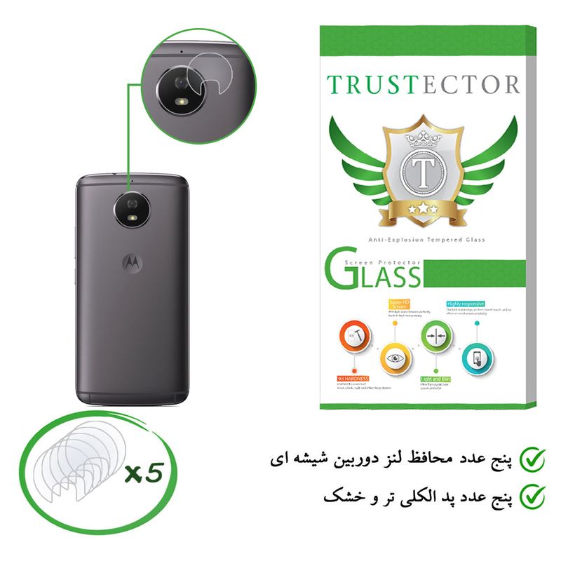 محافظ لنز دوربین تراستکتور مدل CLP مناسب برای گوشی موبایل موتورولا Moto G5S بسته 5 عددی