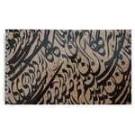 دفتر خوش نویسی اعتدال کد lnless