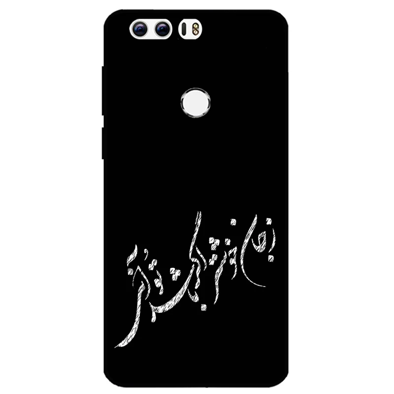 کاور مگافون طرح تایپوگرافی مدل 2389 مناسب برای گوشی موبایل آنر 8 