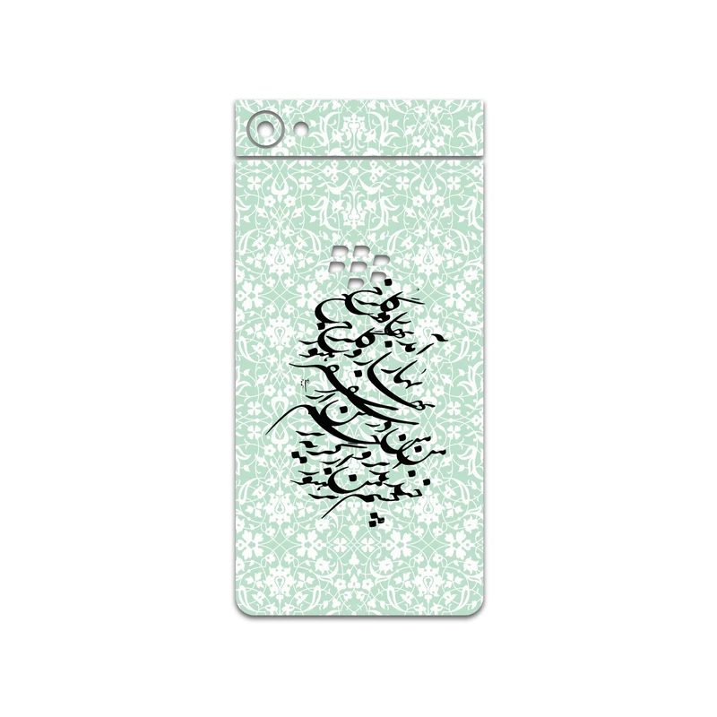 برچسب پوششی ماهوت مدل Nastaliq-3 مناسب برای گوشی موبایل بلک بری Motion