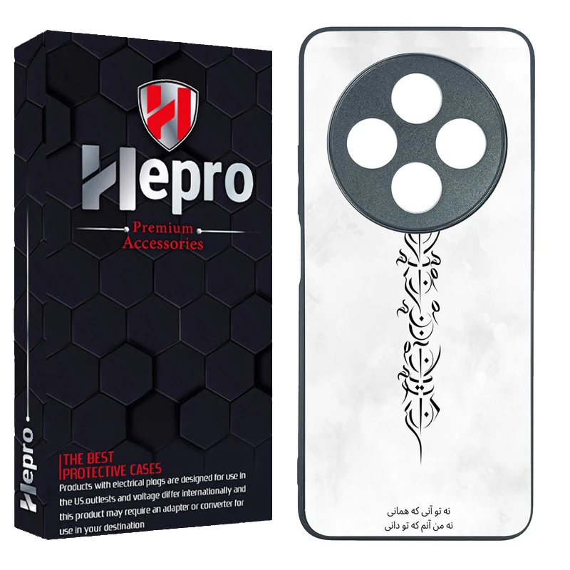 کاور هپرو طرح فانتزی مدل TPU مناسب برای گوشی موبایل شیائومی Redmi 14C