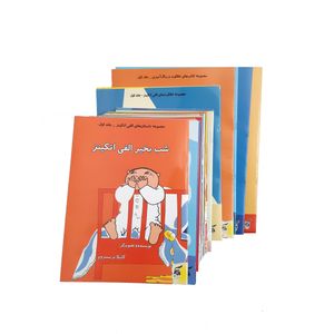 كتاب مجموعه الفي اتكينز اثر گانيلا بريستروم انتشارات آفرينش‌گر 32 جلدي