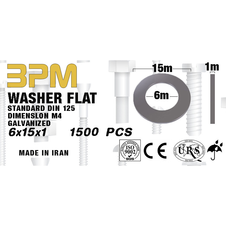 واشر تخت مدل BPM6-15-1 بسته 1500 عددی