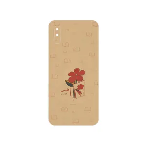 MAHOOT Persian book Nostalgia Cover Sticker for Xiaomi Redmi 9i Sport