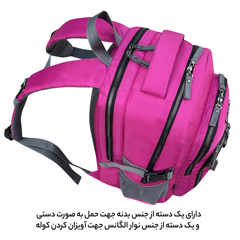 کوله پشتی فوروارد کد 6007 به همراه جامدادی کوله پشتی فوروارد کد 6007 به همراه جامدادی