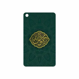 MAHOOT Mohammad-Rasool-Allah Cover Sticker for Xiaomi Mi Pad 4 2018