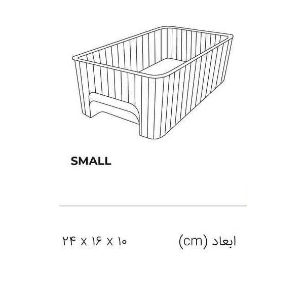 سبد نظم دهنده یخچال دومان مدل هیوا کد S