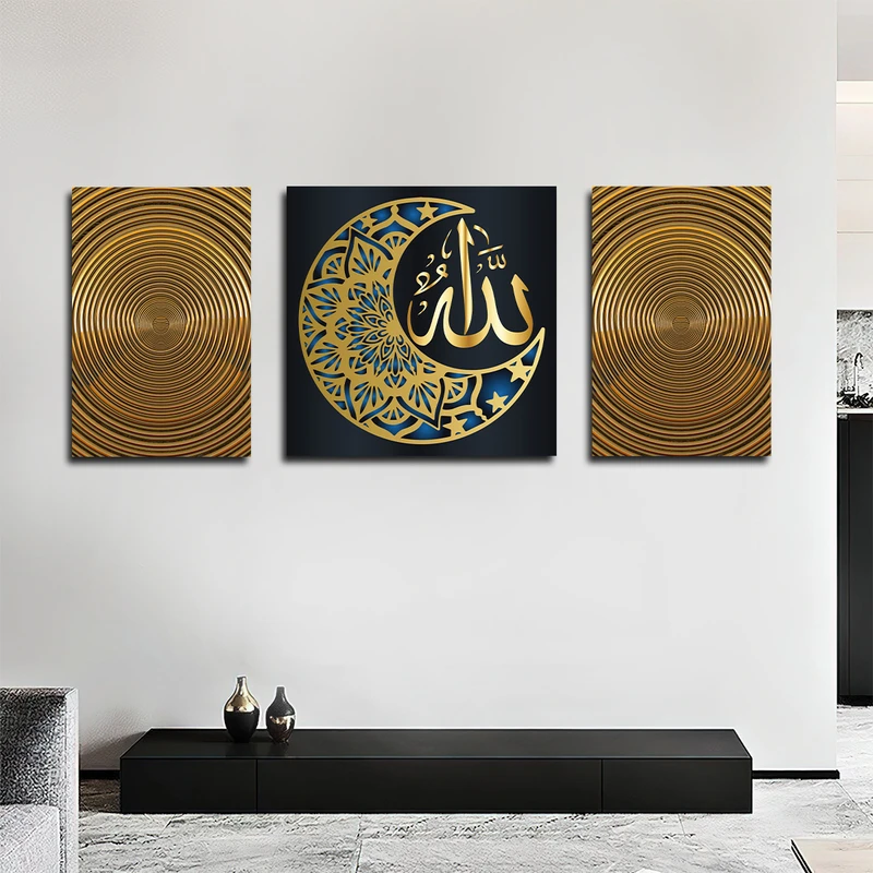 تابلو شاسی بکلیت طرح مذهبی و نقاشی انتزاعی مدل SH-3575 مجموعه 3 عددی