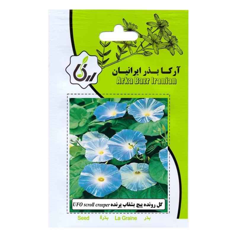 بذر گل رونده پیچ بشقاب پرنده آرکا بذر ایرانیان کد 163-ARK