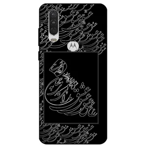 Megafone Love Typography 1367 Cover For Motorola Moto One Action