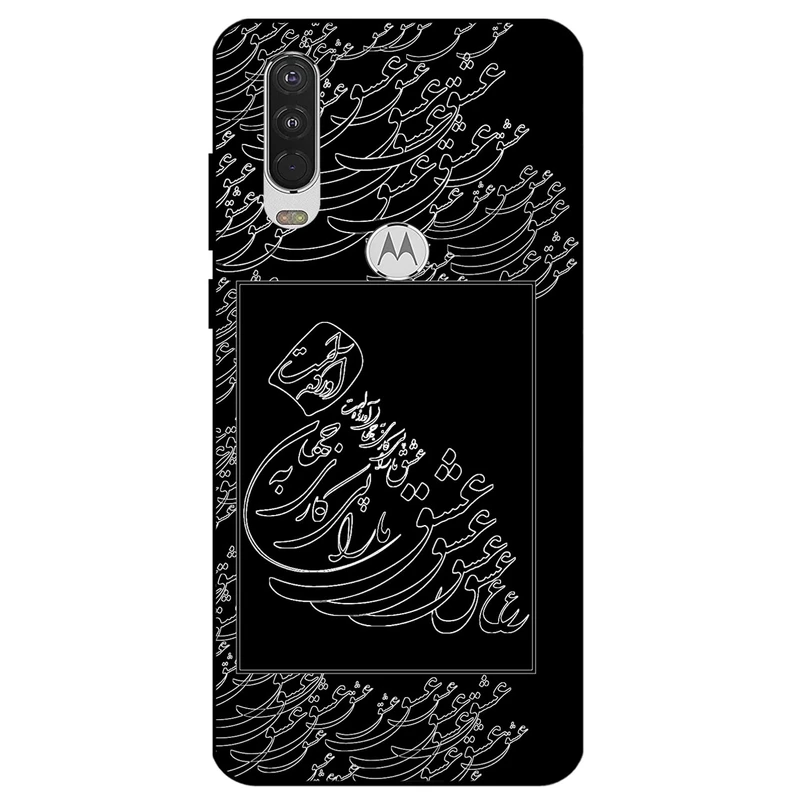 کاور مگافون طرح تایپوگرافی عشق مدل 1367 مناسب برای گوشی موبایل موتورولا Moto One Action