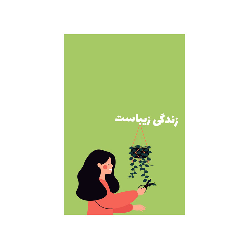  کارت پستال بادکنک آبی مدل انگیزشی کد A95