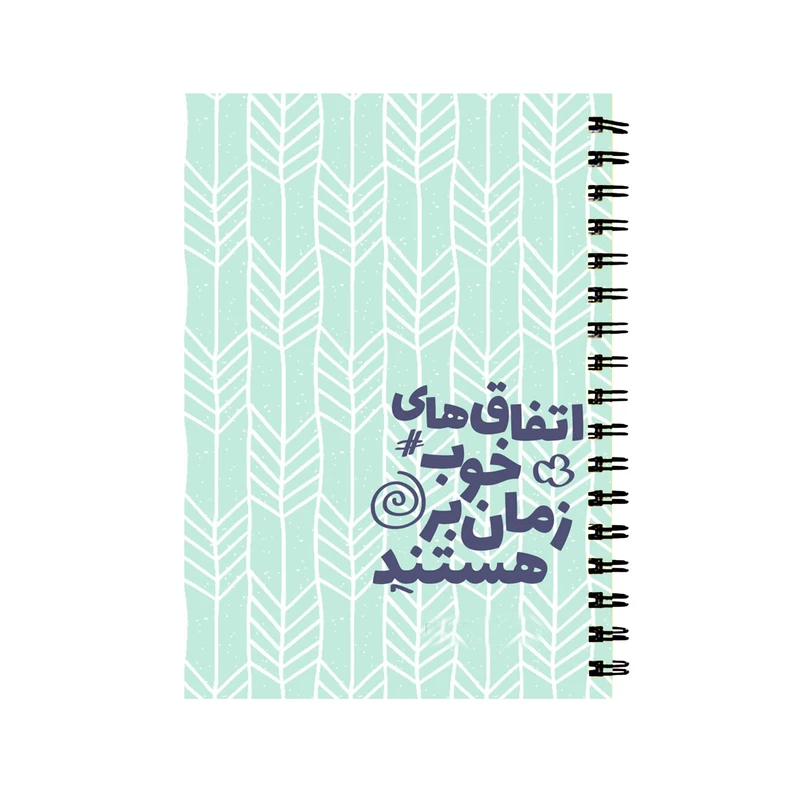 دفتر مشق 60 برگ سیمی مدل انگیزشی کد 46